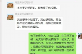 博白如何避免债务纠纷？专业追讨公司教您应对之策